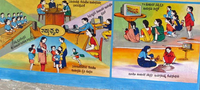 The wall paintings on Namma Dhwani community multimedia centre